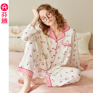芬腾女士睡衣春秋季抗静电纯棉长袖可爱布朗熊女款休闲家居服套装