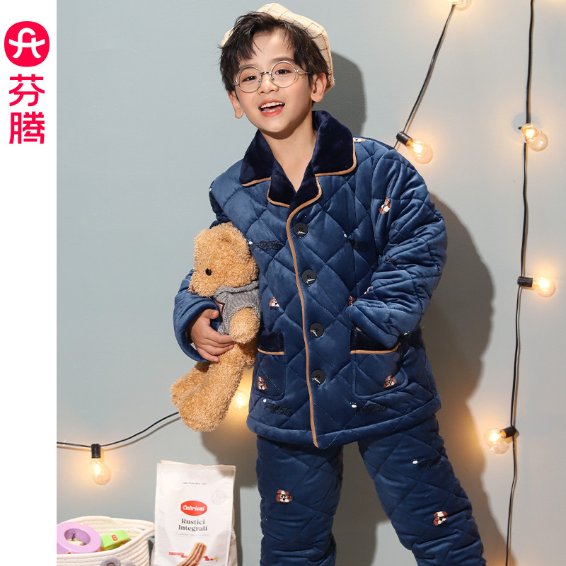 芬腾男童三层加厚夹棉睡衣冬季珊瑚绒加绒加厚男孩儿童家居服套装