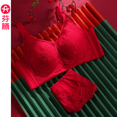 套装 芬腾女士大胸显小文胸性感蕾丝内裤 结婚红色本命年内衣三角裤