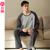 宽松休闲大码 春秋睡衣纯棉长袖 芬腾男士 家居服套装 范丞丞同款