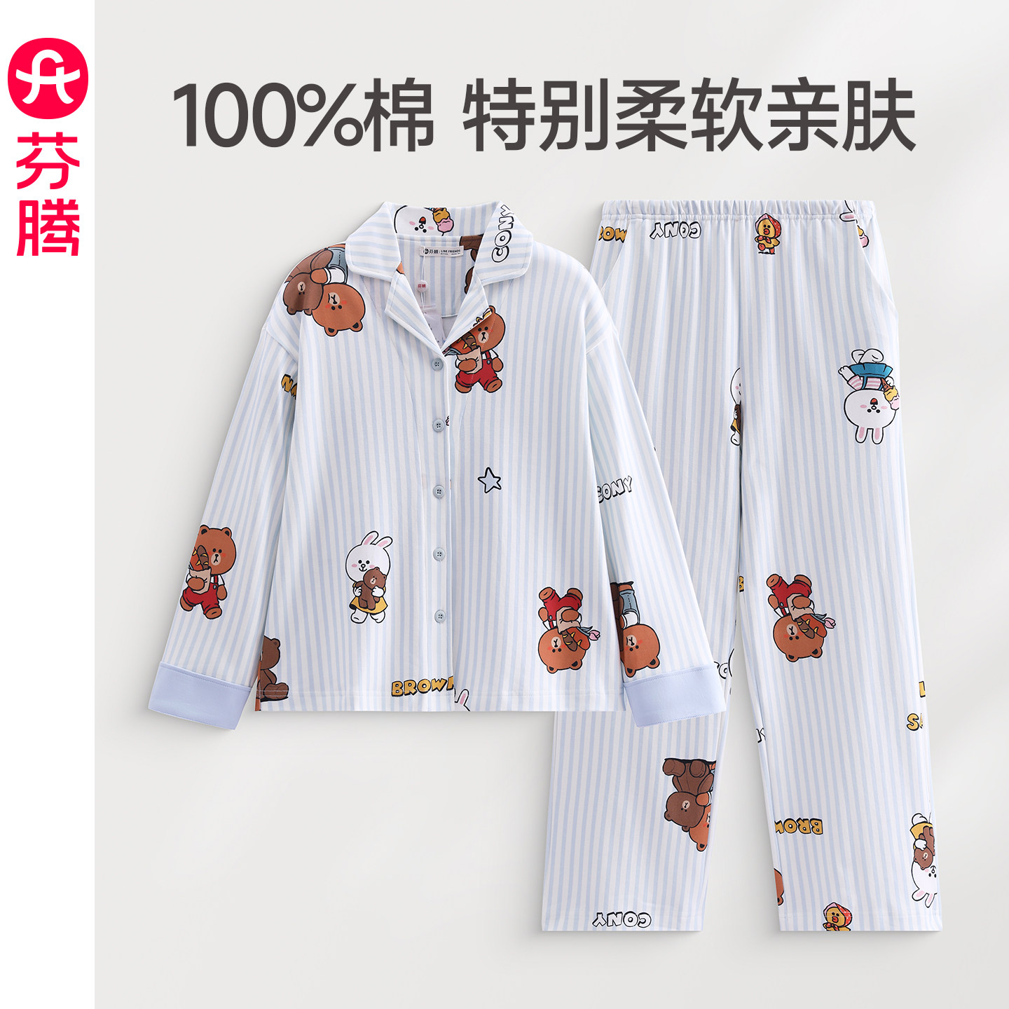 芬腾女士纯棉睡衣春秋季新款长袖布朗熊套装女款抗静电大码家居服,女士内衣/男士内衣/家居服,睡衣/家居服套装,淘宝优惠券,粉丝福利购,淘宝优惠卷