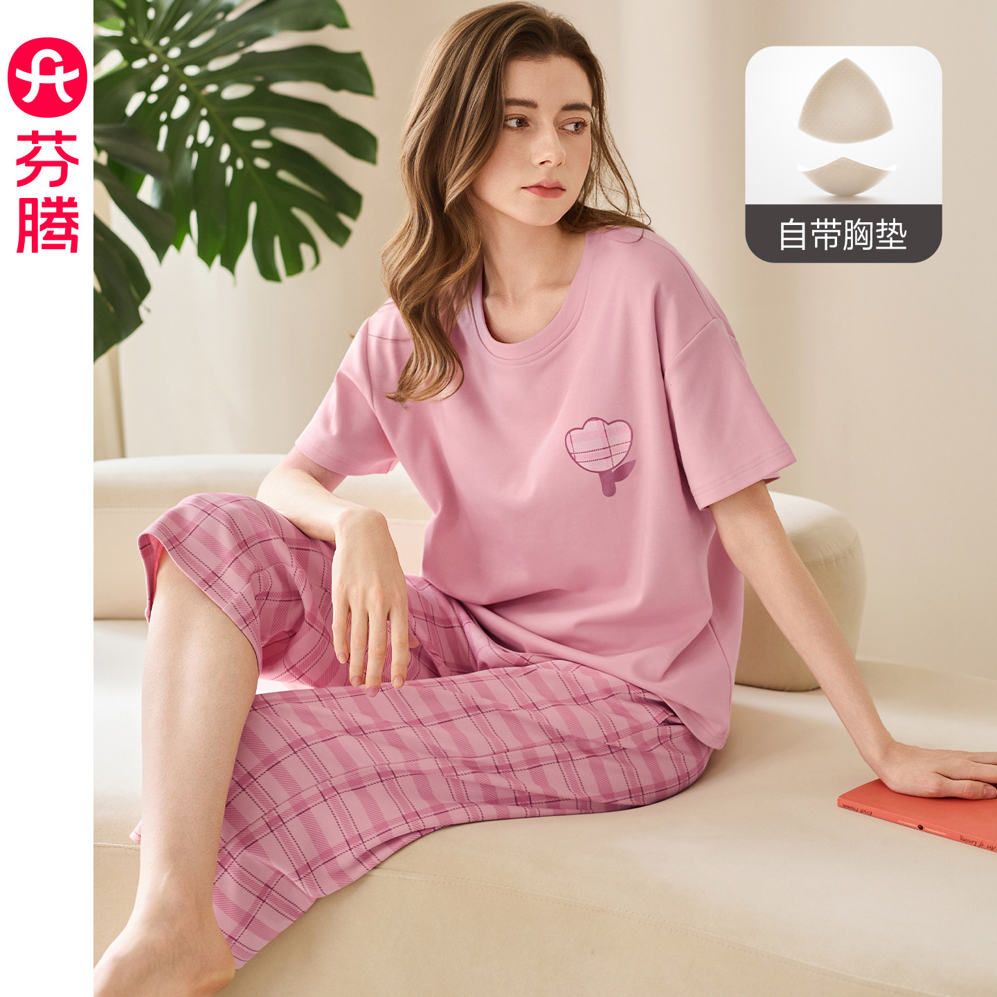 芬腾纯棉女夏带胸垫短袖睡衣套装图片
