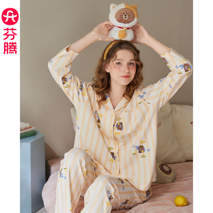 可爱布朗熊卡通休闲宽松家居服 芬腾睡衣女春秋季 纯棉开衫 长袖 套装