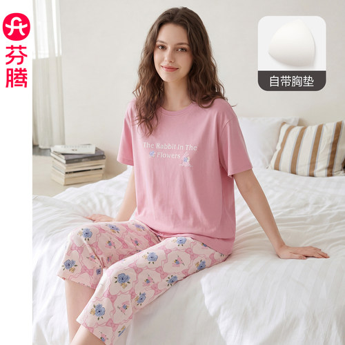 芬腾夏季女款纯棉新款短袖睡衣