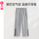 睡裤 青年运动舒适家居裤 春秋季 空气棉夹层休闲长裤 新款 芬腾男士