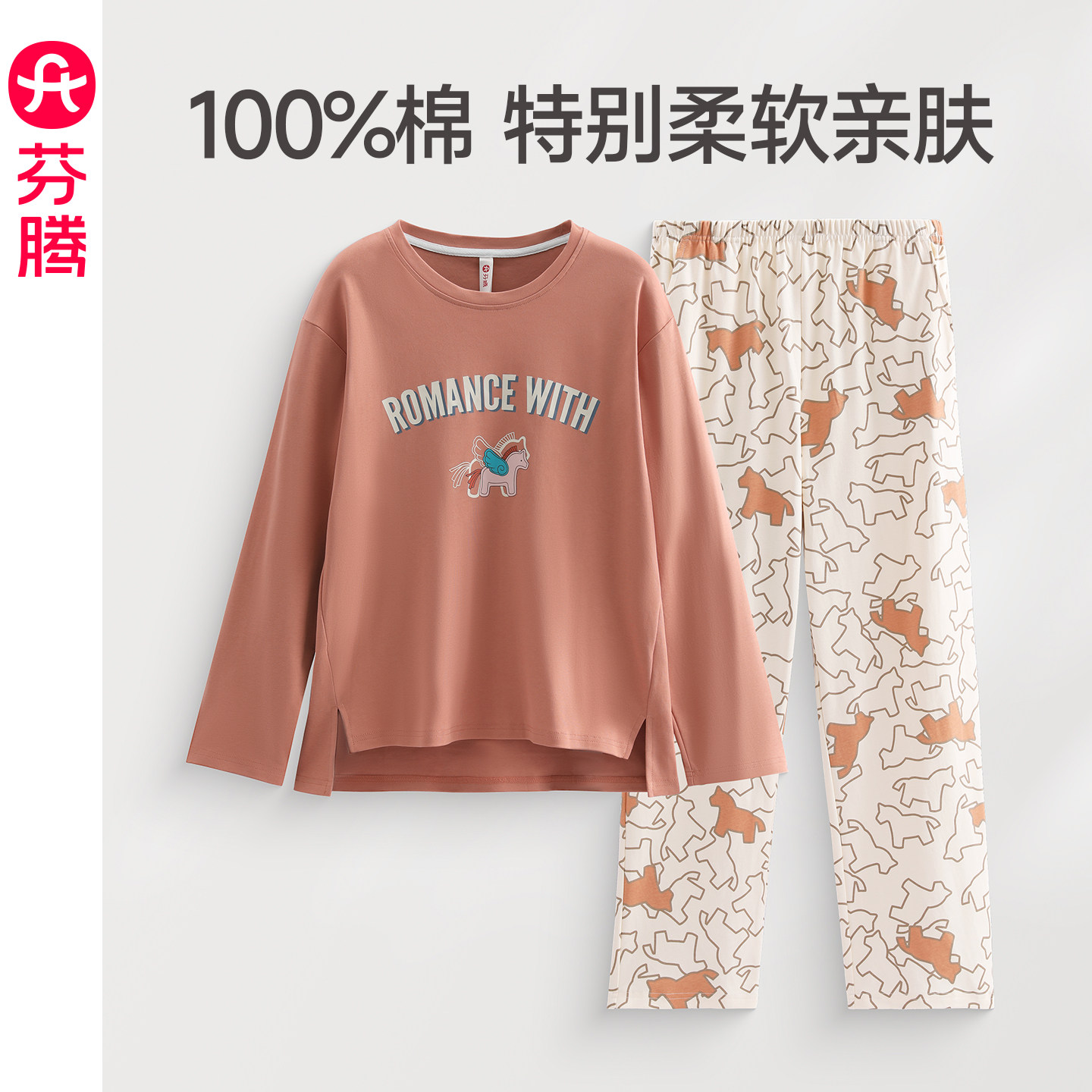 芬腾女士纯棉睡衣春秋季圆领长袖套装女款加大码可外穿全棉家居服,女士内衣/男士内衣/家居服,睡衣/家居服套装,淘宝优惠券,粉丝福利购,淘宝优惠卷