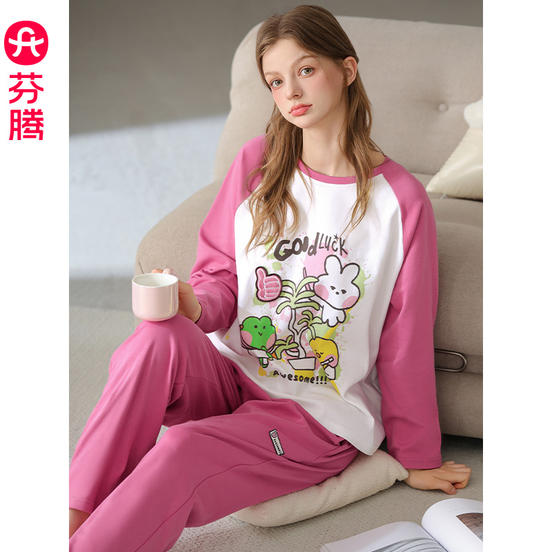 芬腾女士睡衣春秋款纯棉长袖可爱布朗熊女款休闲加大码家居服套装