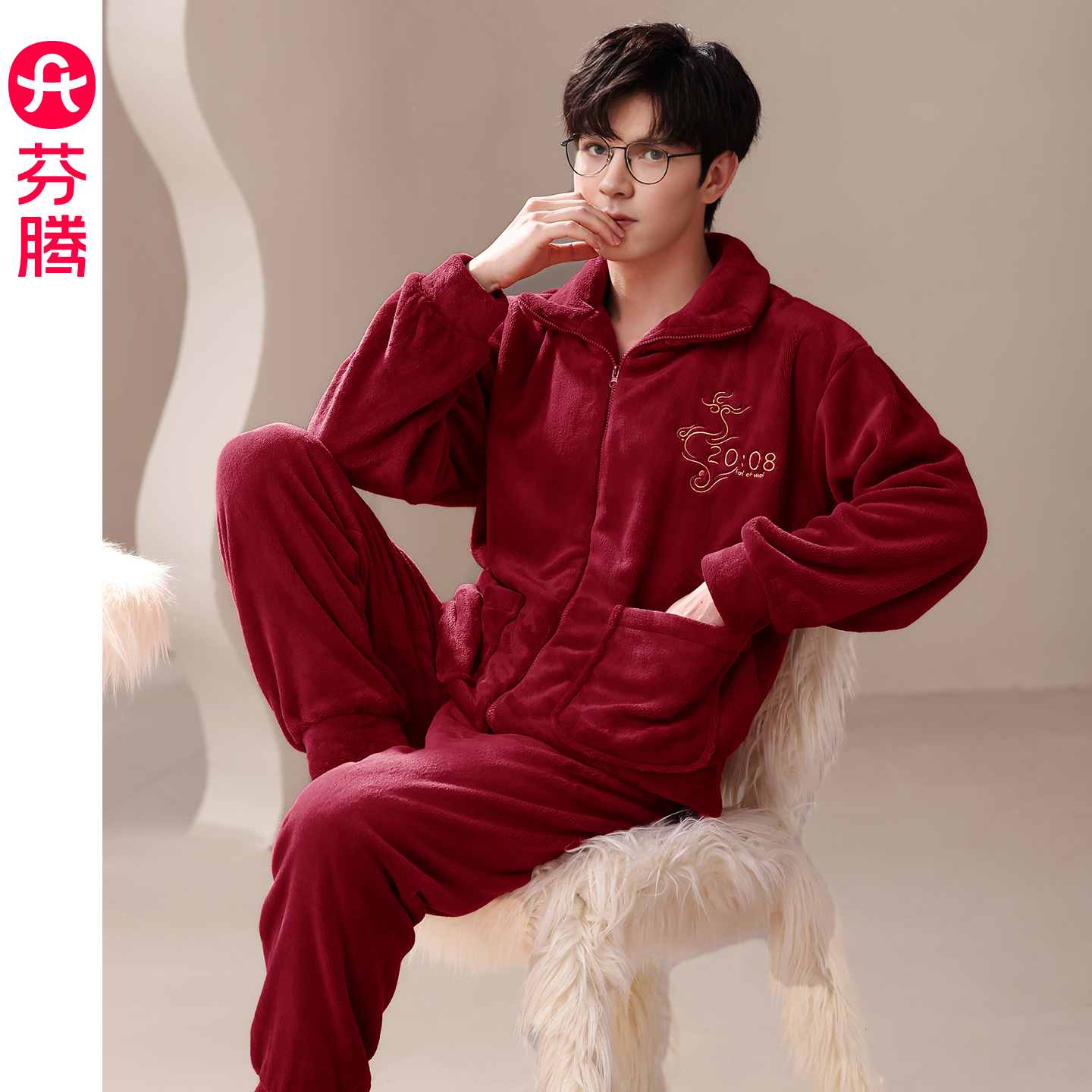 芬腾男士珊瑚绒保暖家居服套装