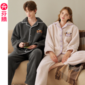 芬腾情侣睡衣秋冬季 珊瑚绒抗静电套装 加绒加厚男女士法兰绒家居服