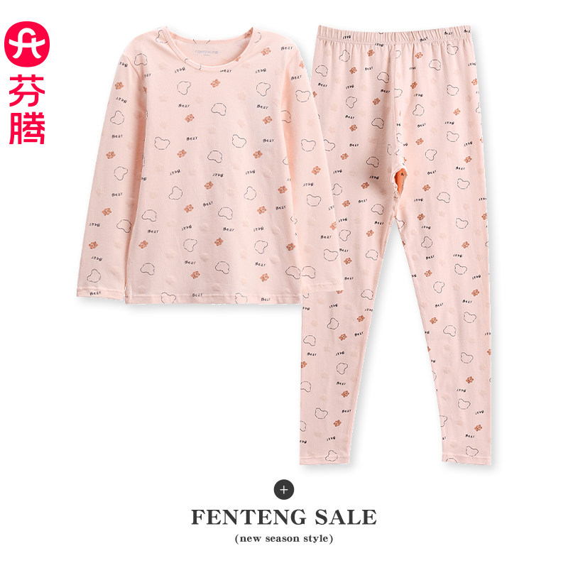 芬腾女童保暖内衣纯棉秋冬套装秋衣秋裤女孩中大童冬季打底棉毛衫,童装/婴儿装/亲子装,内衣套装,淘宝优惠券,粉丝福利购,淘宝优惠卷