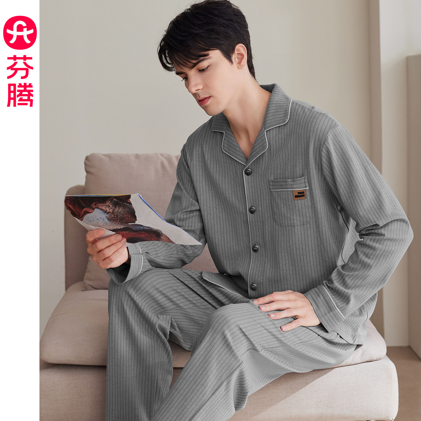 芬腾男士睡衣纯棉长袖秋季新款全棉条纹开衫秋冬长裤家居服男套装