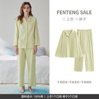 Fenteng men's pajamas Spring and Autumn thin pure cotton long-sleeved set, large-sized casual loose men's all-cotton home wear thumbnail 4
