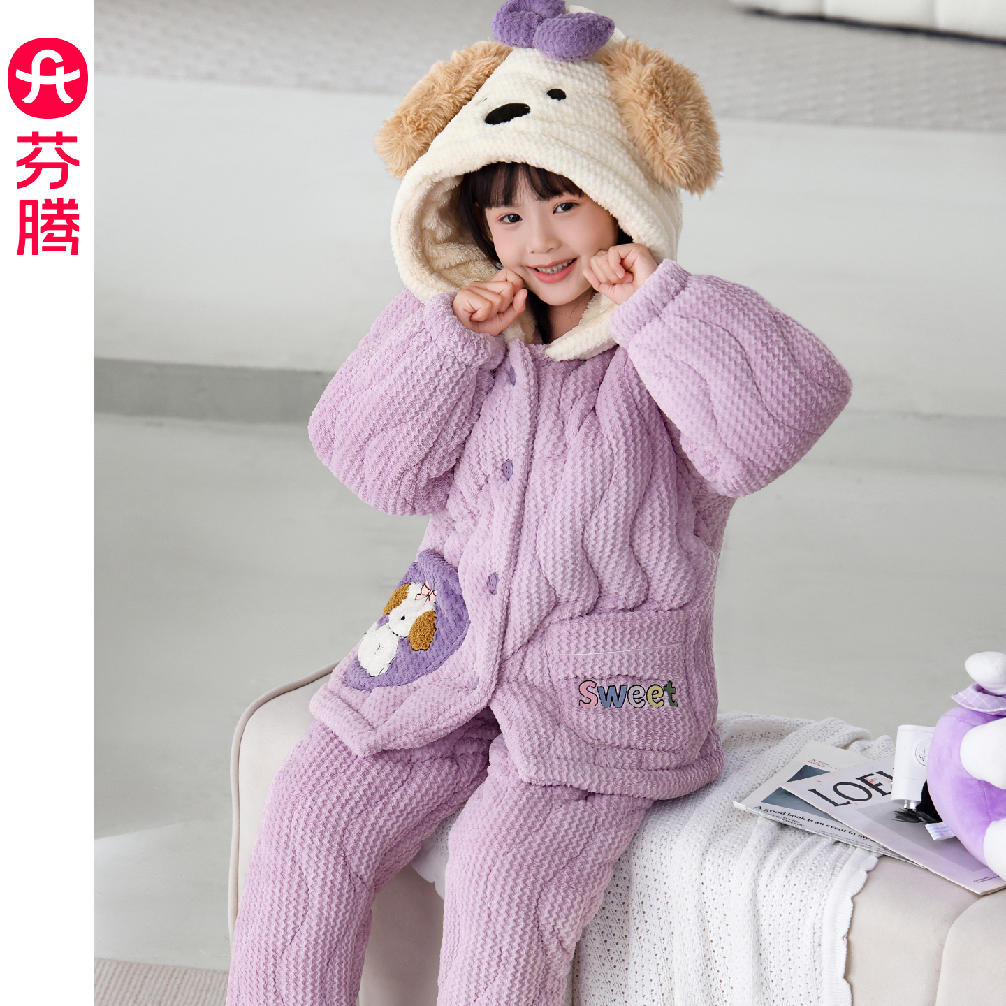 芬腾亲子睡衣冬季珊瑚绒夹棉套装