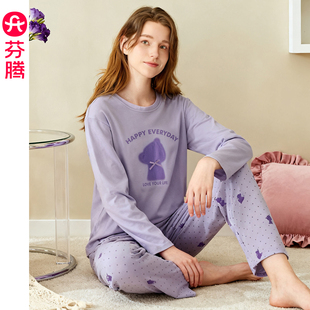 纯棉长袖 休闲大码 长裤 时尚 可外穿家居服春天 套装 芬腾睡衣女春秋季