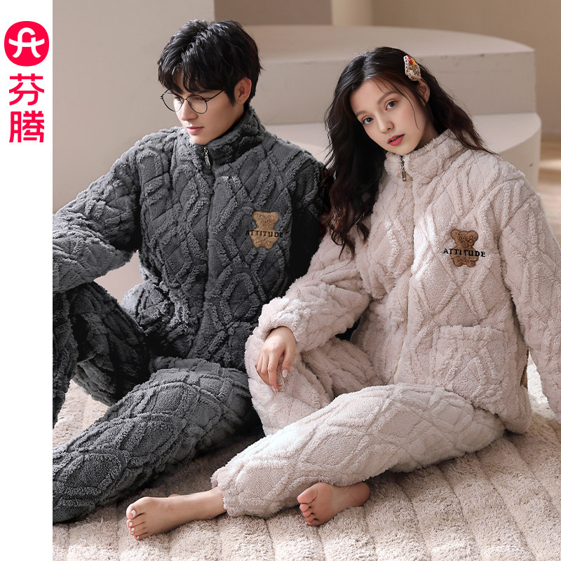 芬腾情侣睡衣冬季珊瑚绒夹棉袄三层加厚套装保暖抗静电男女家居服