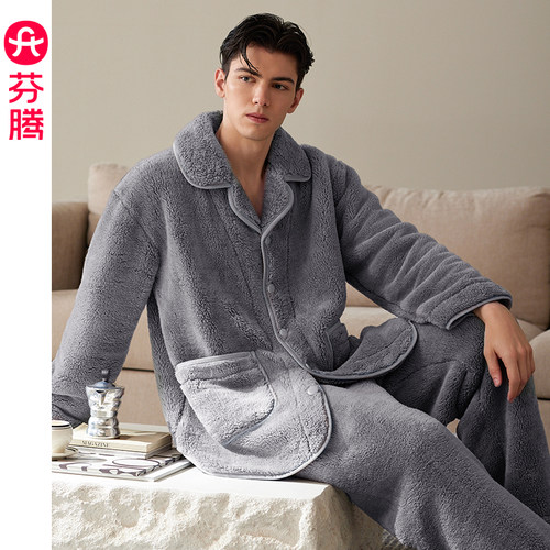芬腾珊瑚绒男士睡衣秋冬季套装