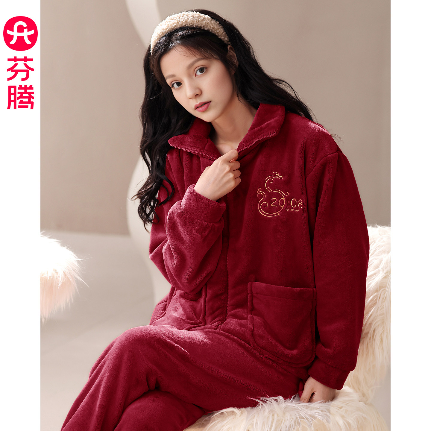 芬腾女士珊瑚绒保暖家居服套装