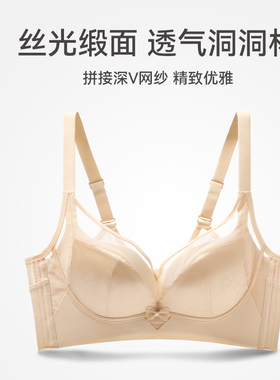 芬腾内衣女聚拢上托防下垂文胸性感薄款透气舒适无钢圈收副乳胸罩
