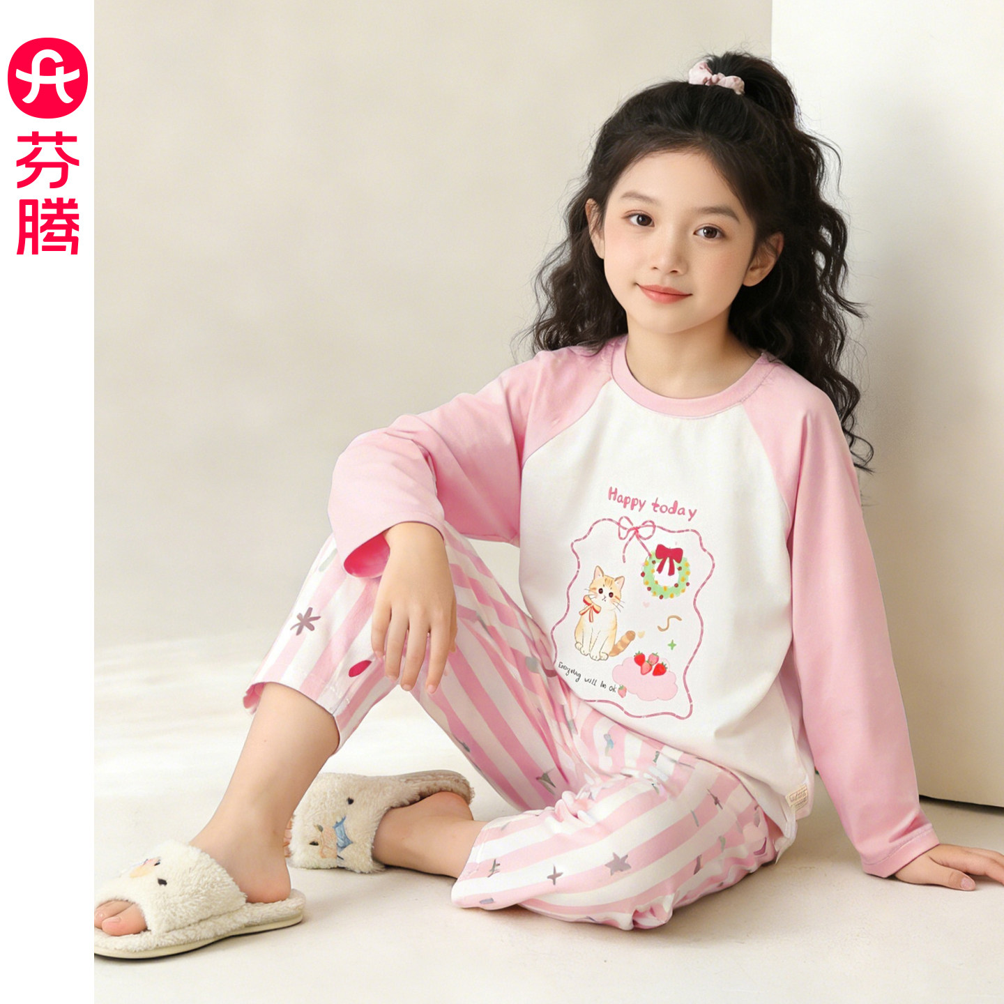 芬腾女童睡衣春秋纯棉圆领长袖套装女孩儿童中大童卡通休闲家居服