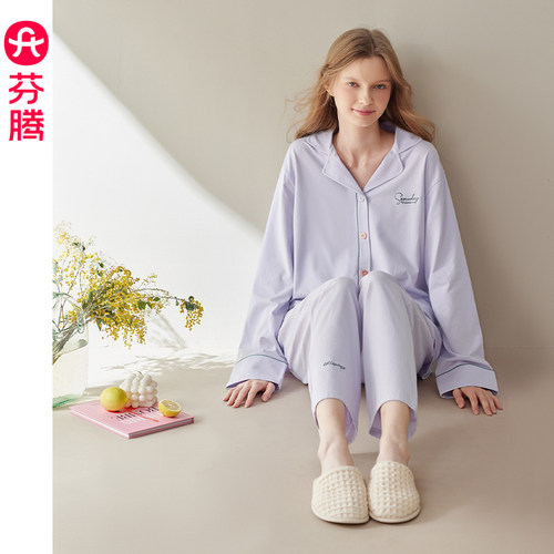 芬腾新款女士春秋款纯棉长袖睡衣