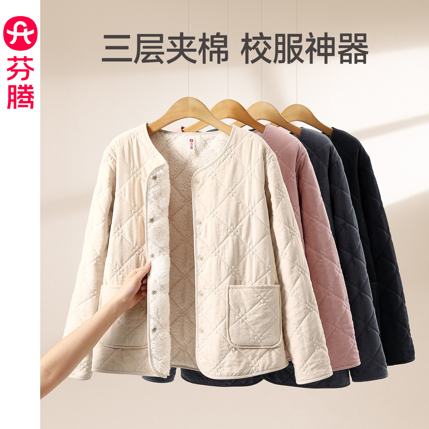 芬腾夹棉珊瑚绒长袖上衣女士情侣睡衣秋冬加绒加厚男士宽松家居服,女士内衣/男士内衣/家居服,睡衣上装,淘宝优惠券,粉丝福利购,淘宝优惠卷