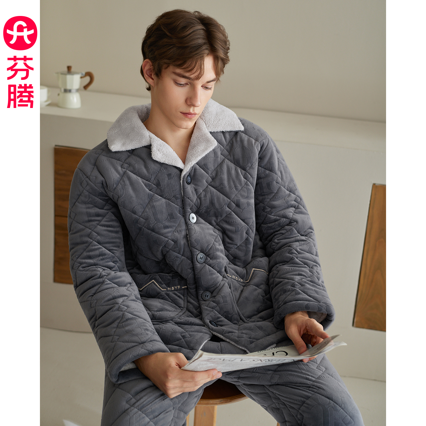 芬腾男士睡衣冬季三层加厚夹棉袄