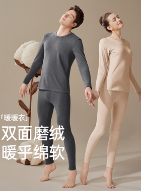 【蜜蜂惊喜社】芬腾女士保暖内衣秋衣秋裤套装打底