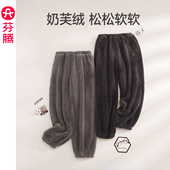 男秋冬季 家居裤 加绒加厚长裤 芬腾珊瑚绒睡裤 男款 抗静电加大码 单裤