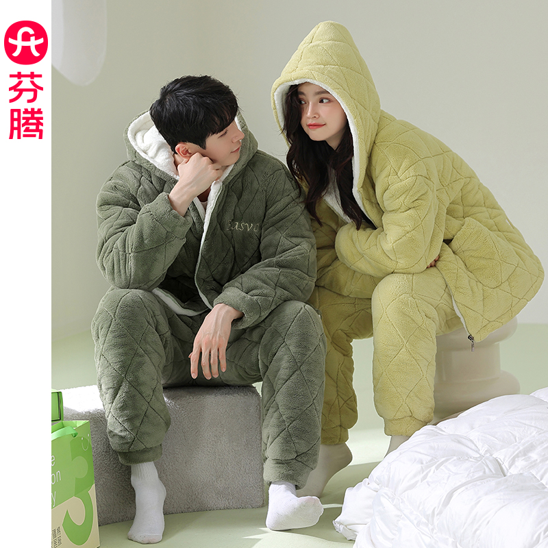 芬腾情侣睡衣冬季珊瑚绒三层加厚夹棉袄套装男女士抗菌防螨家居服