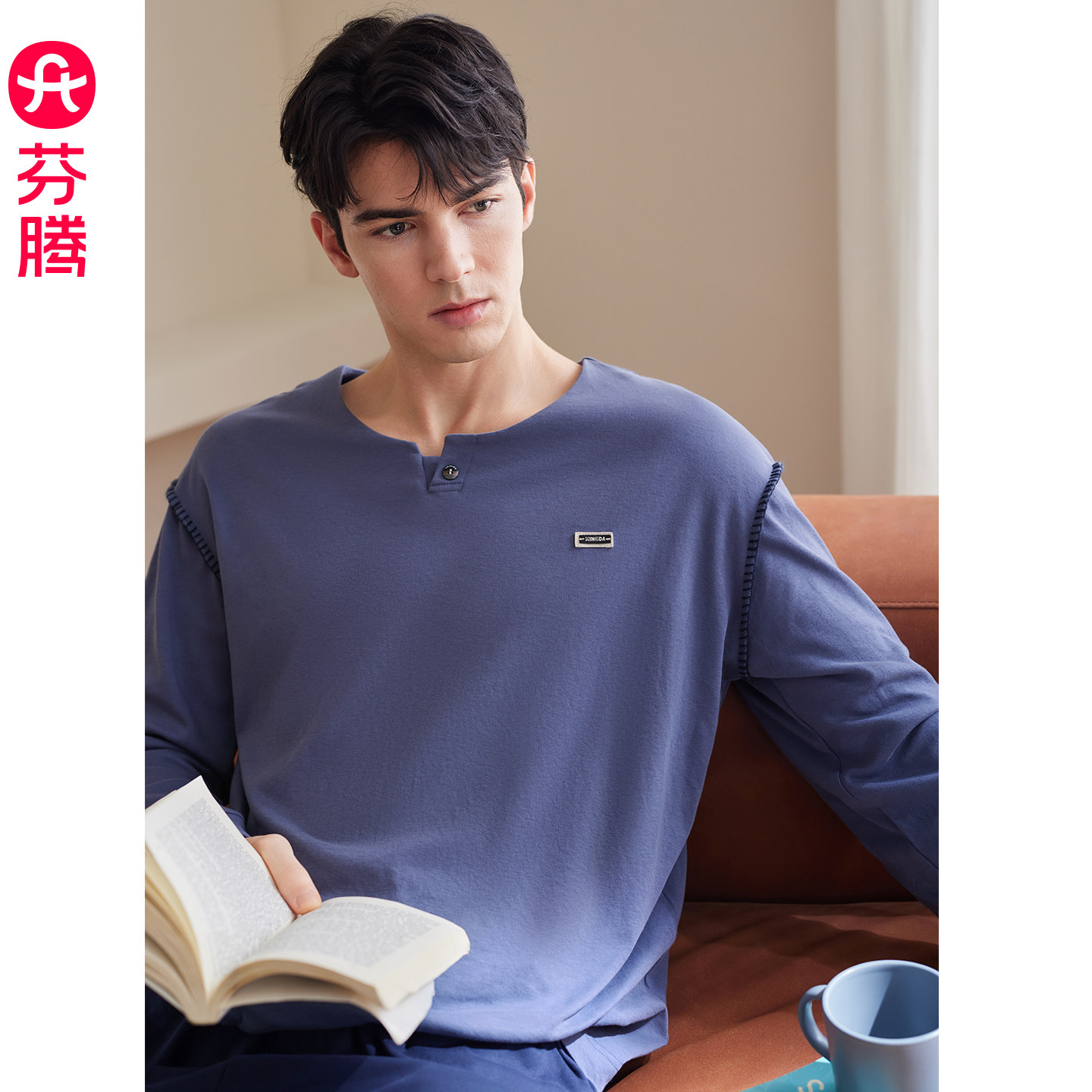 芬腾睡衣男长袖纯棉秋季新款全棉套头简约休闲宽松青年家居服套装