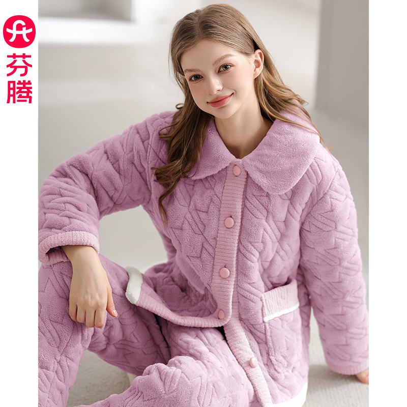 芬腾女士睡衣三层加厚珊瑚绒睡衣