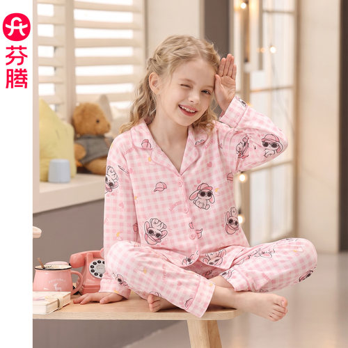 芬腾女童A类纯棉长袖睡衣
