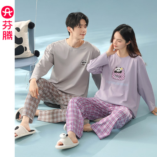 芬腾棉质长袖情侣睡衣春秋季套装