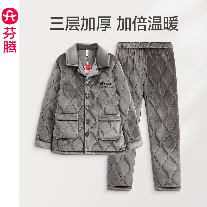 【芬腾官方】【商场同款】【赠运费险】