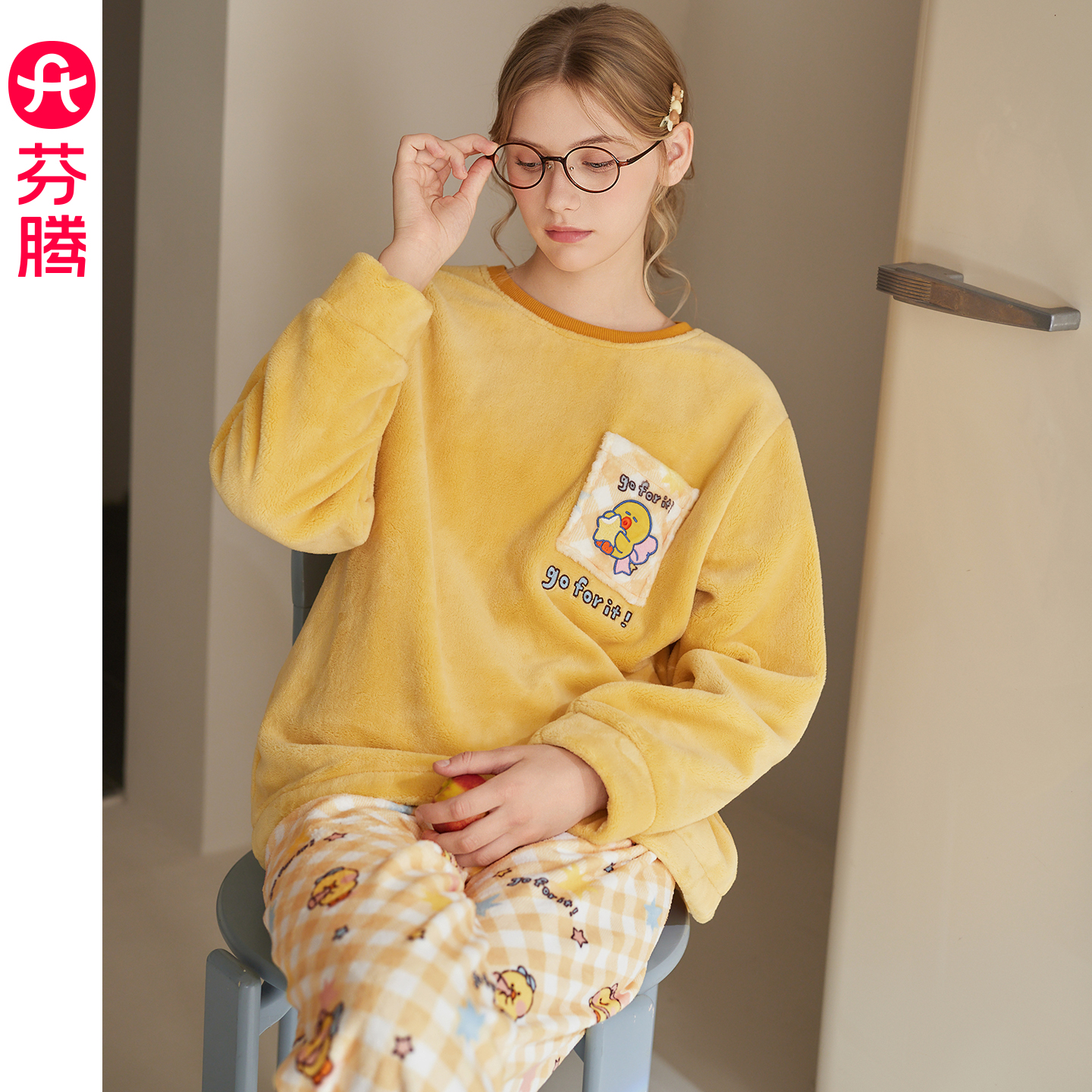 芬腾秋冬季珊瑚绒布朗熊女士睡衣