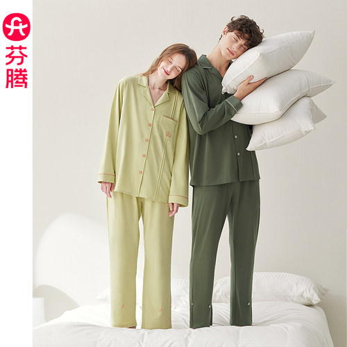 芬腾情侣防螨纯棉家居服