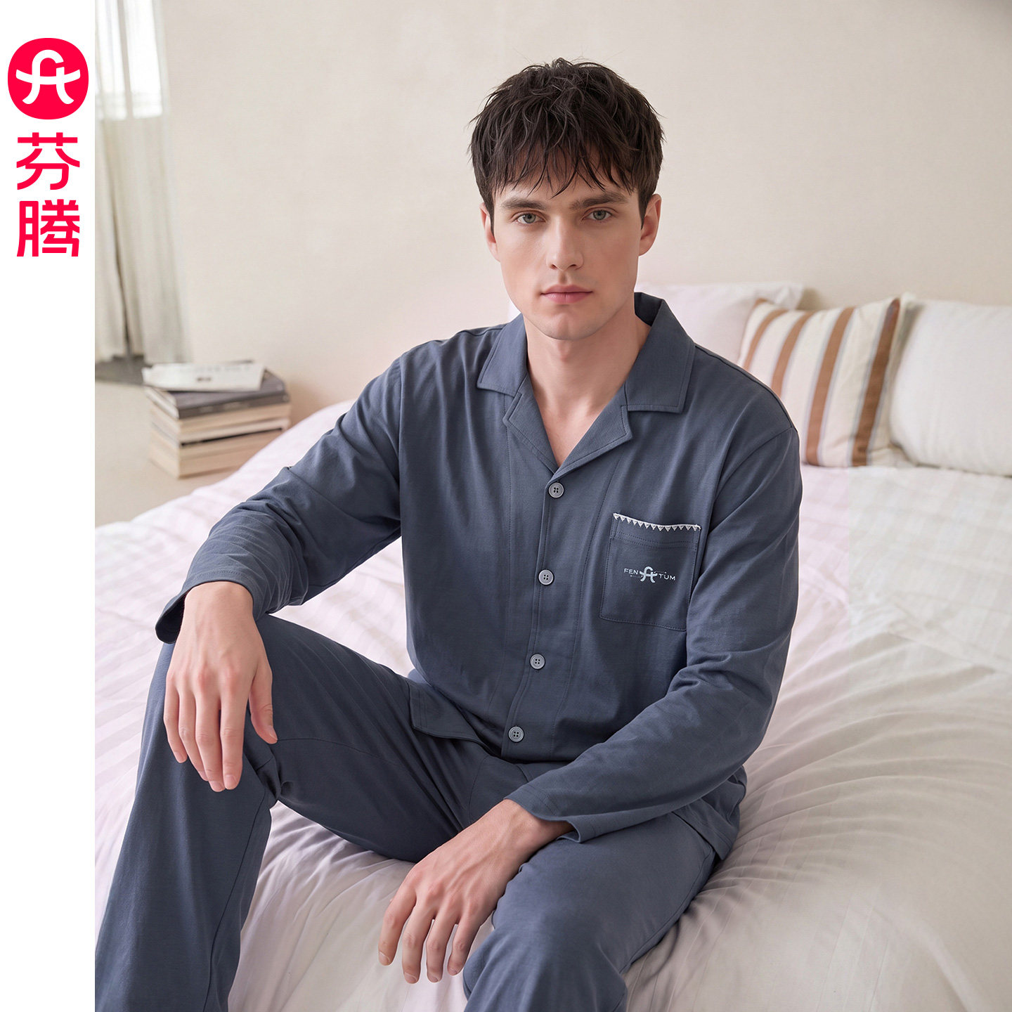 芬腾男士纯棉长袖睡衣