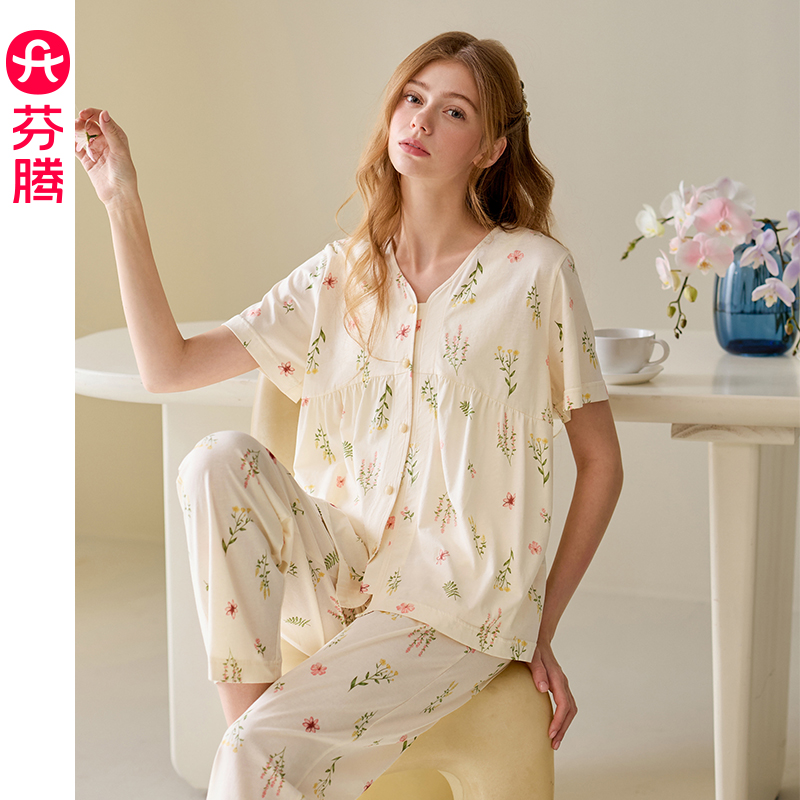 芬腾女士睡衣夏季纯棉短袖套装