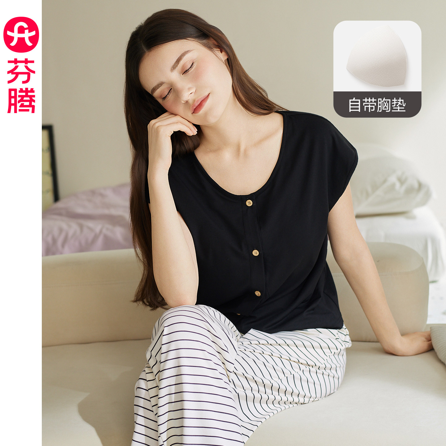 芬腾短袖睡衣女夏季莫代尔棉薄款可外穿圆领开衫带胸垫家居服套装