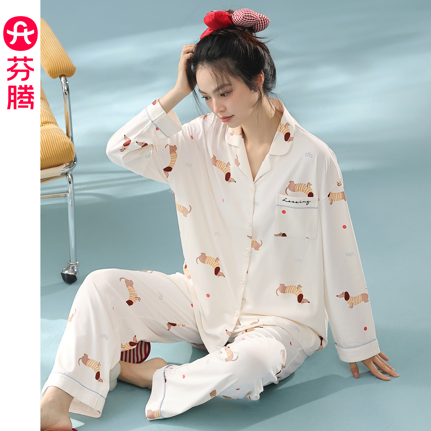 芬腾春秋季棉质抗菌长袖家居服女