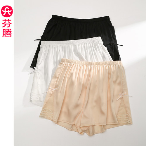 芬腾女士安全裤夏季冰丝保险内裤
