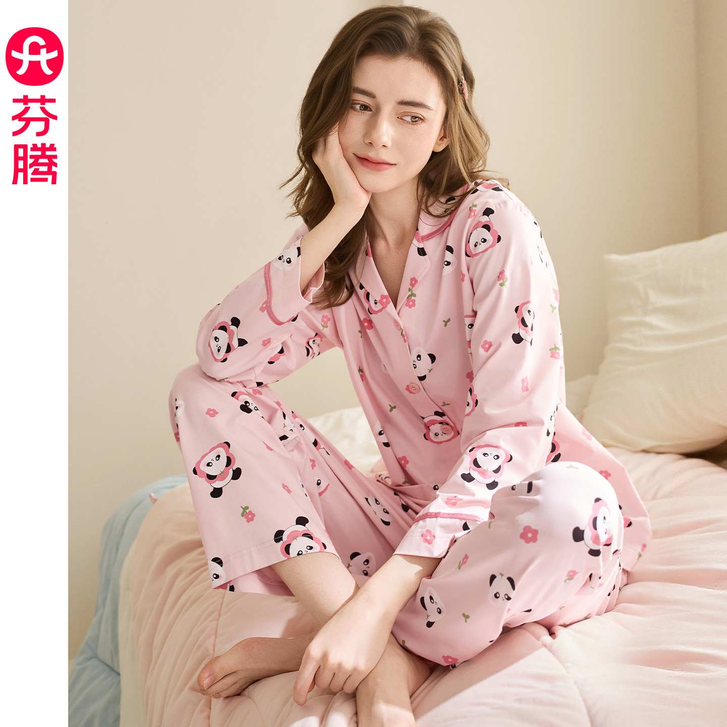 芬腾女士睡衣春秋季纯棉开衫长袖套装可爱熊猫休闲宽松舒适家居服