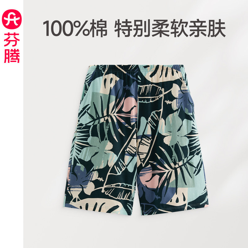 芬腾睡裤男夏季薄款纯棉短裤男款运动休闲加大码家居裤可外穿单裤