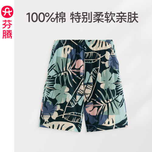 芬腾睡裤男薄款短裤加大码家居裤