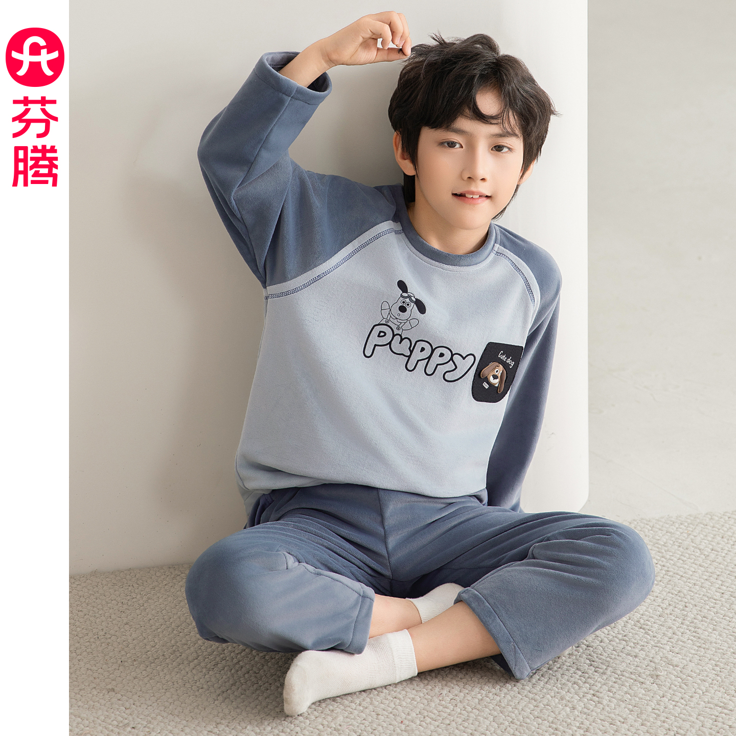 芬腾秋冬季珊瑚绒圆领男童家居服