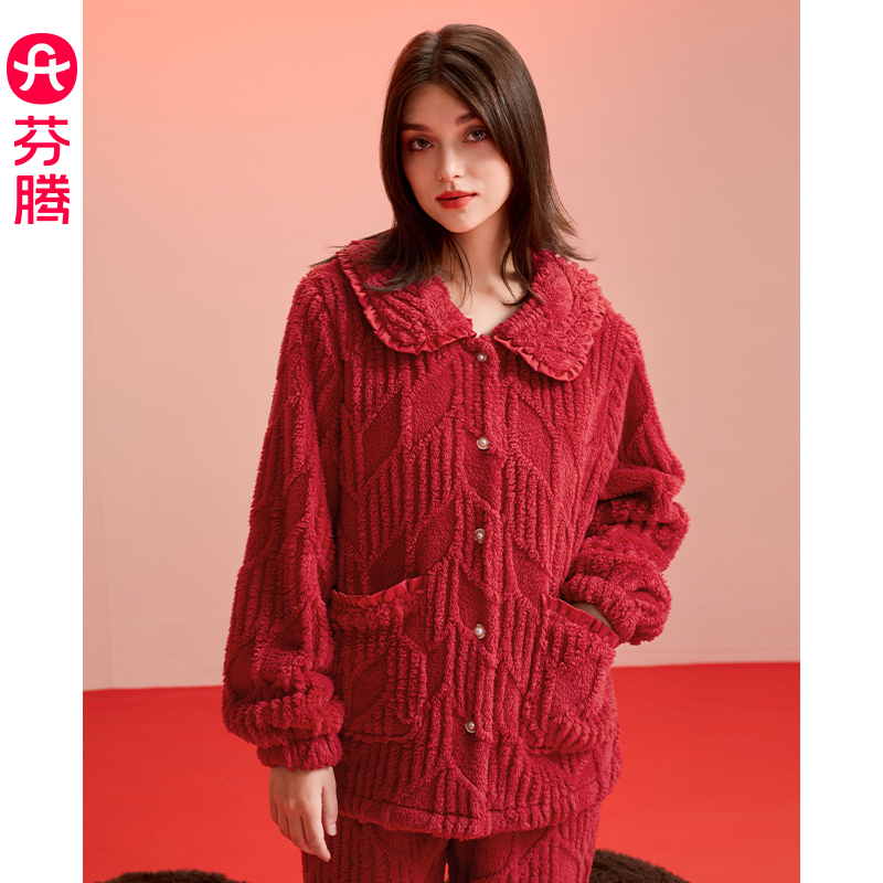 芬腾珊瑚绒女士红色本命年睡衣
