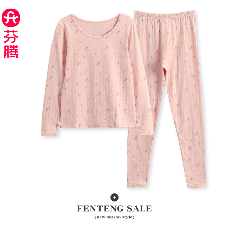 芬腾女童保暖内衣秋衣秋裤棉毛衫