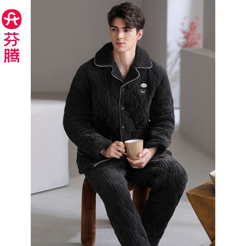 男士冬季加厚珊瑚绒保暖家居服