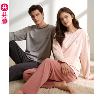 家居服套装 全棉宽松圆领套头男士 睡衣女士春秋季 芬腾情侣纯棉长袖