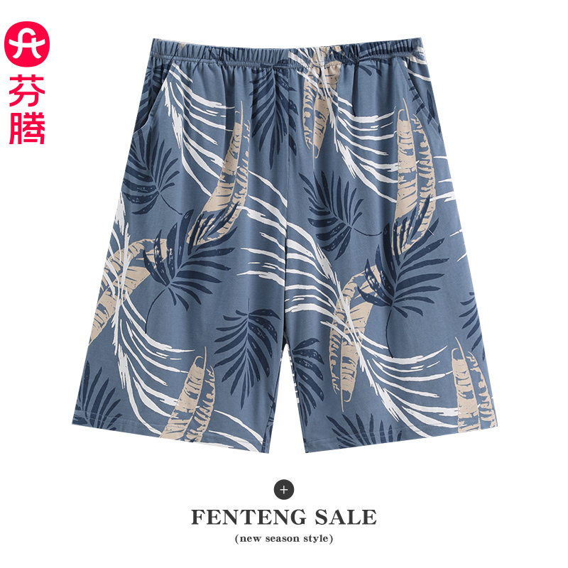 芬腾睡裤男夏季薄款纯棉短裤